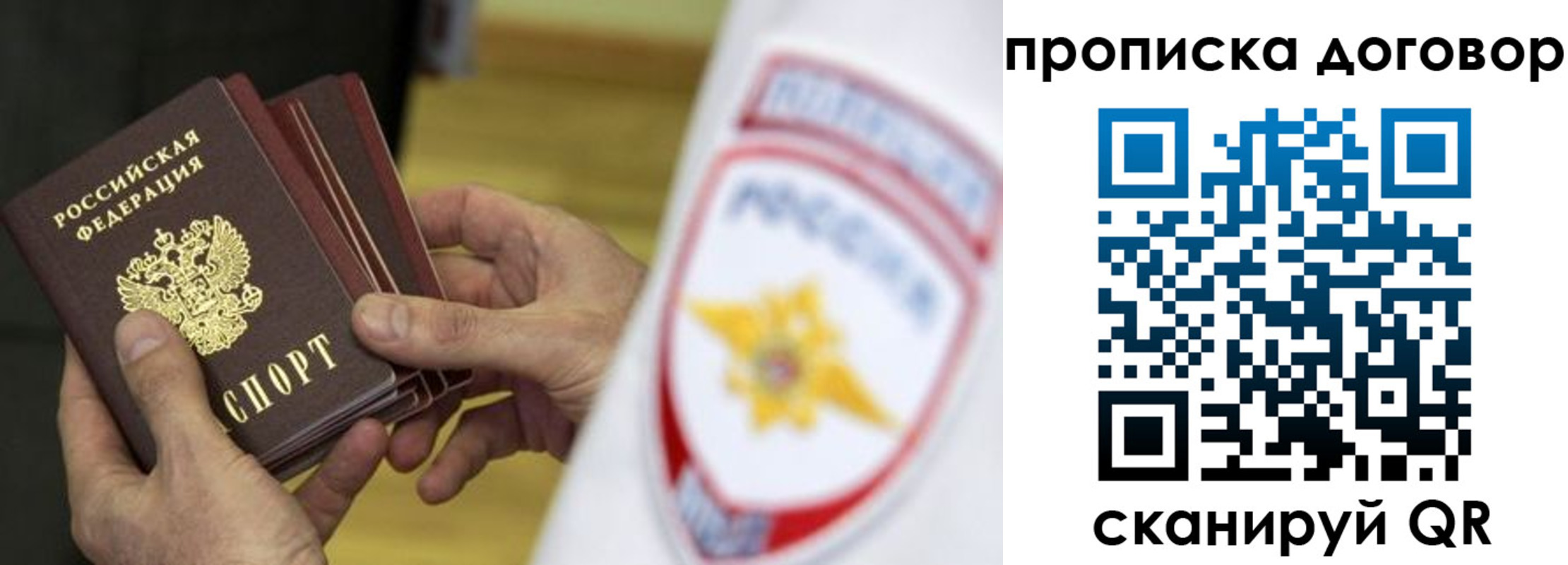 прописка иностранных граждан в Пикалёво