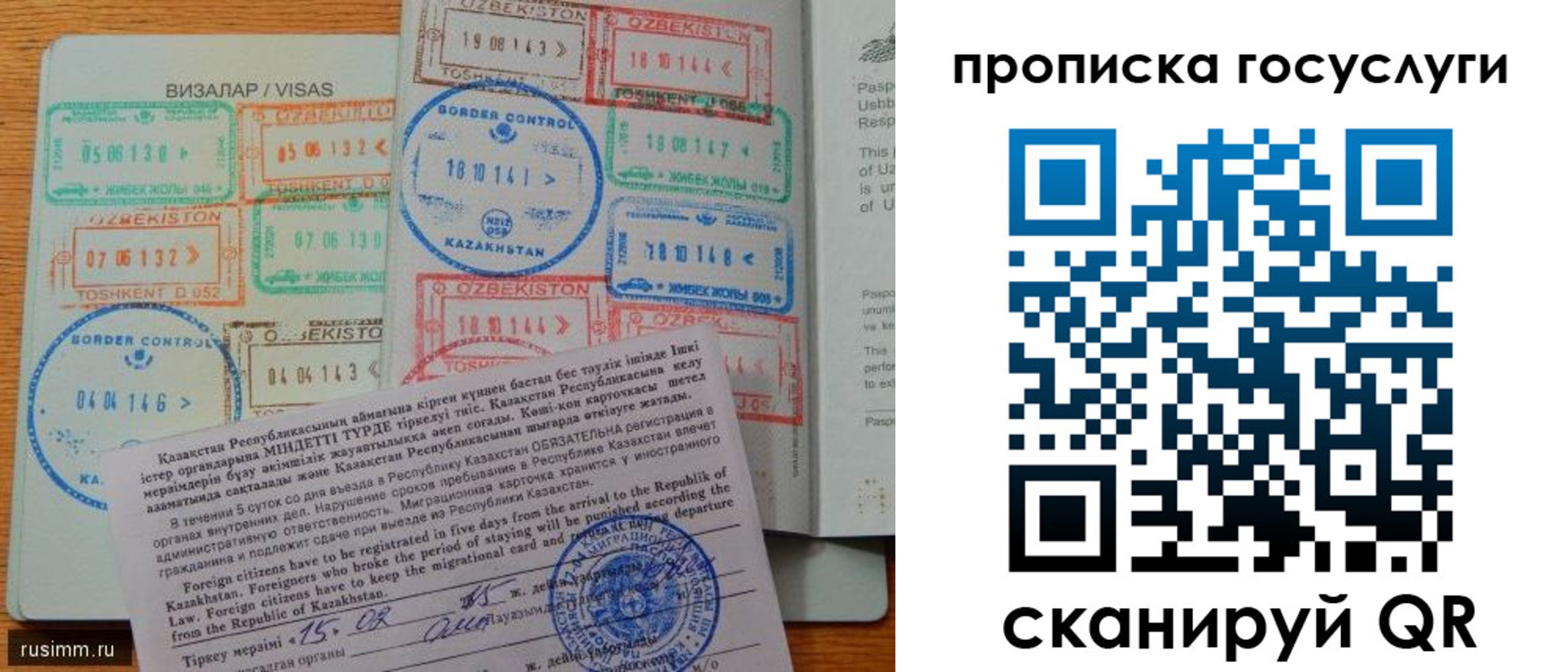 прописка для кредита в Пикалёво