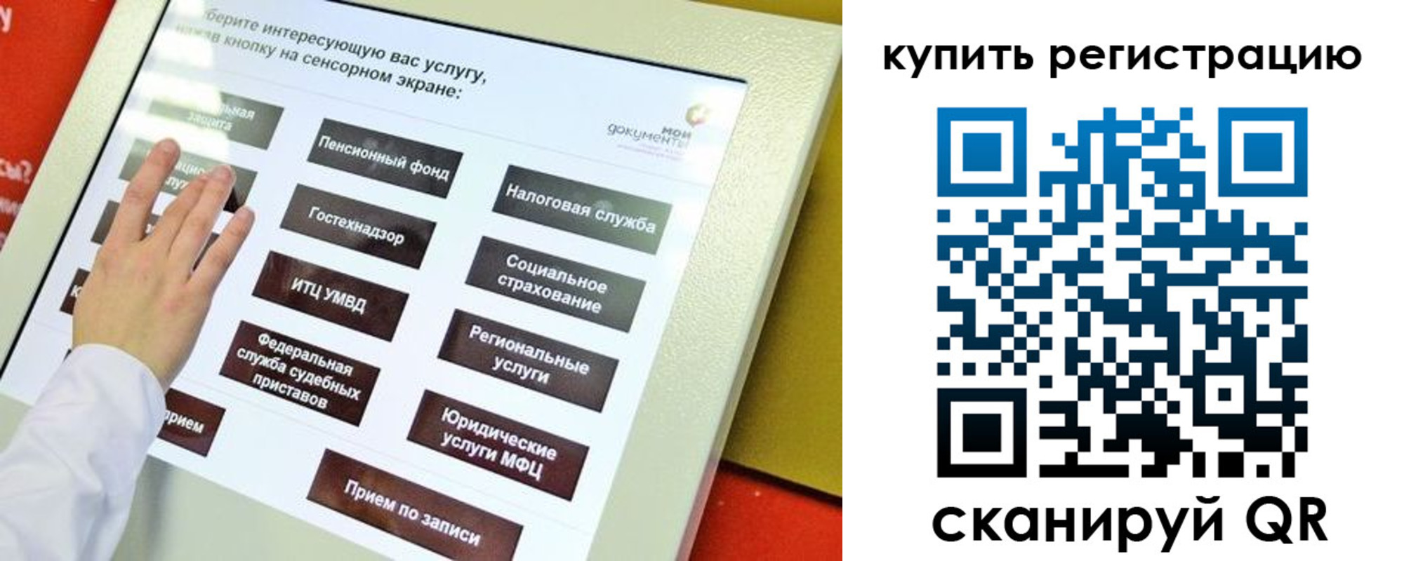 временная регистрация 2025 в Пикалёво