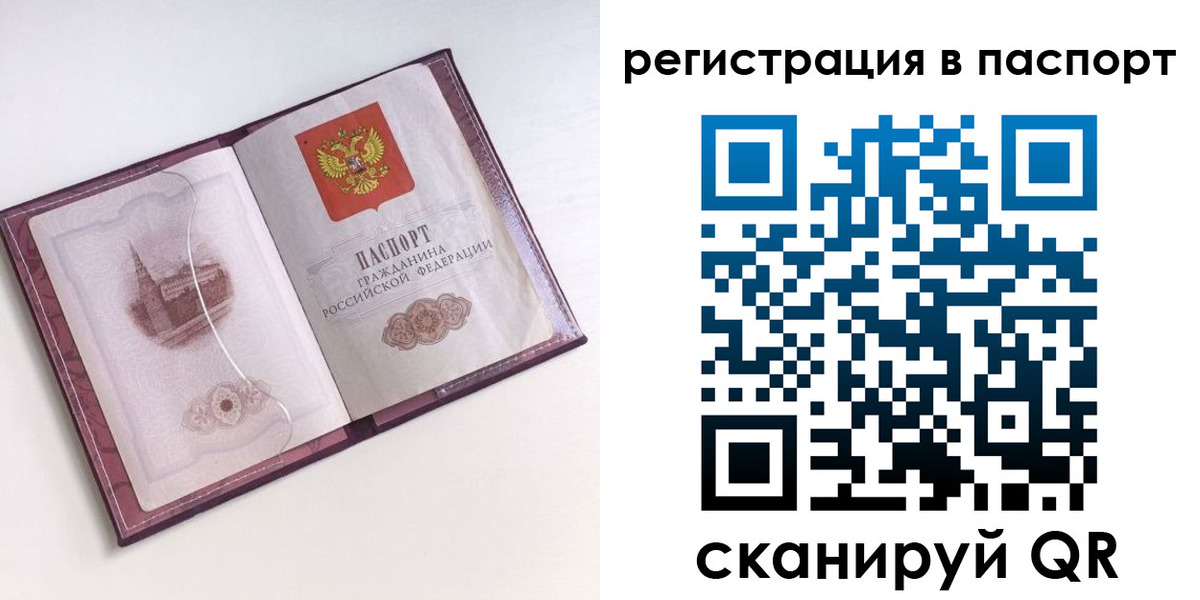 найти адрес прописки в Пикалёво