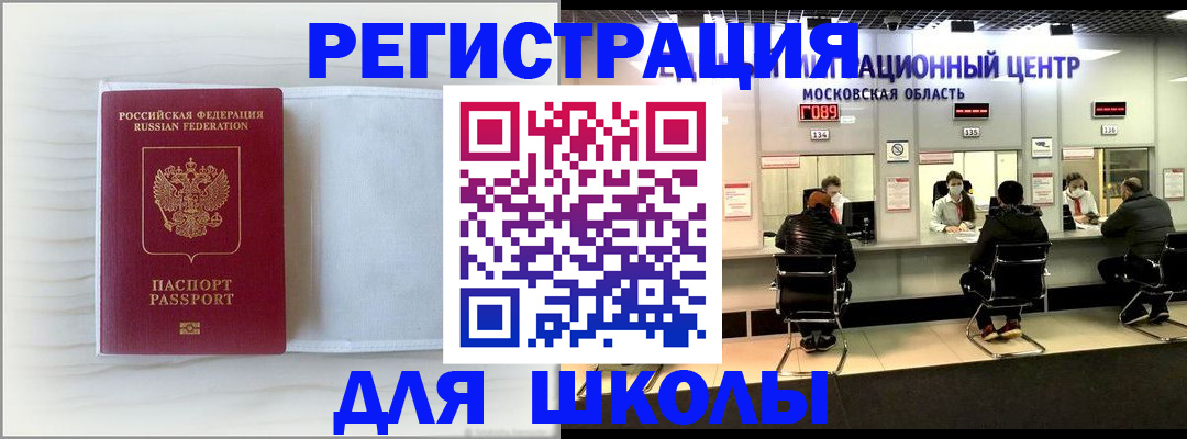 прописка регистрация в Пикалёво