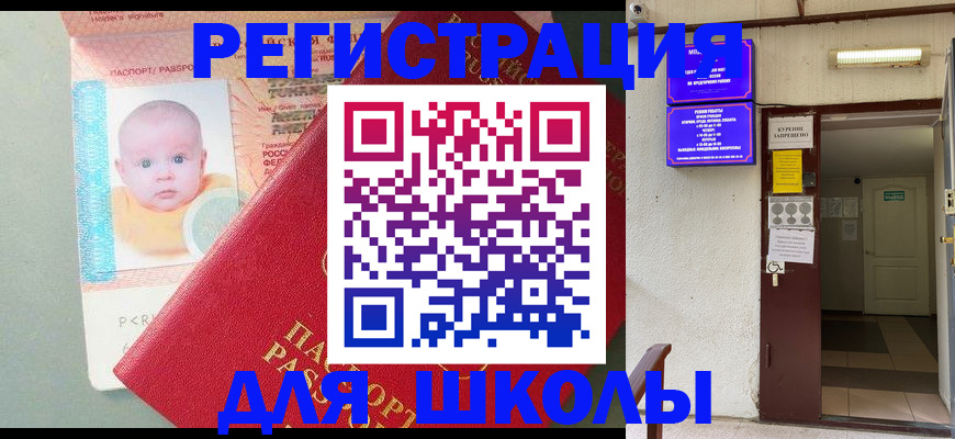 где прописаться в Пикалёво