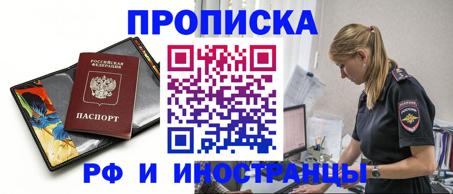 найти адрес прописки в Пикалёво