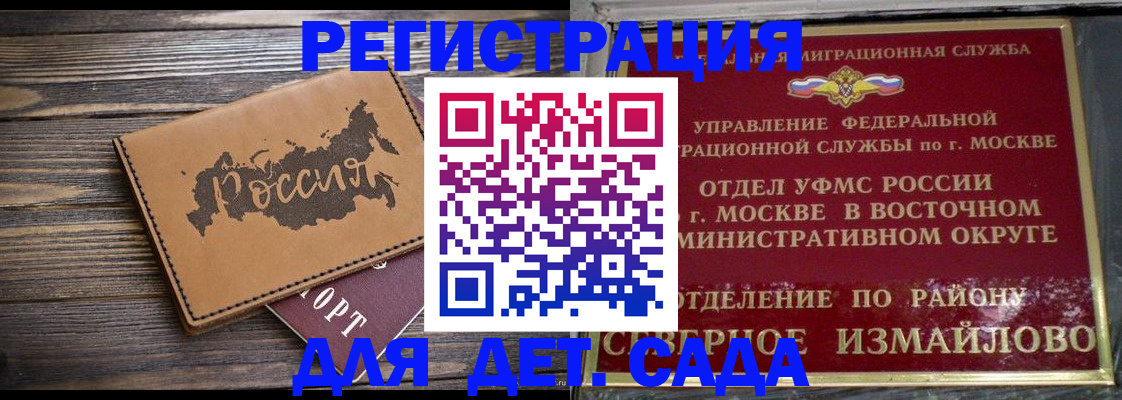 временная регистрация надежно в Пикалёво